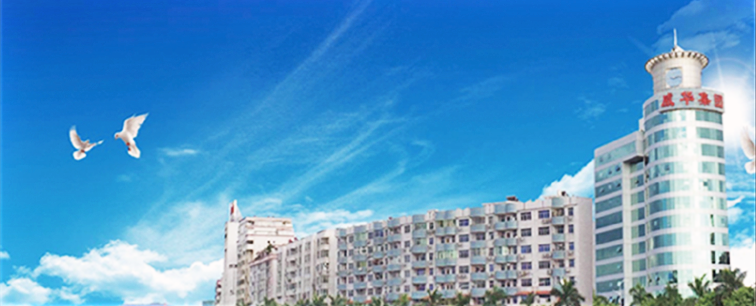 梅州日?qǐng)?bào)創(chuàng)刊50周年特刊T19丨開拓進(jìn)取三十載 二次創(chuàng)業(yè)譜新篇！威華集團(tuán)打造年產(chǎn)值超百億元企業(yè)！