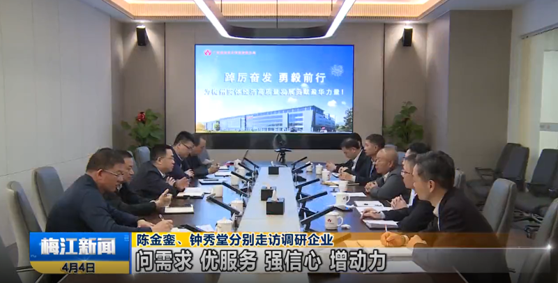 廣東盈華高端銅箔、高性能覆銅板新項(xiàng)目動(dòng)態(tài)報(bào)道?。ǖ?期）