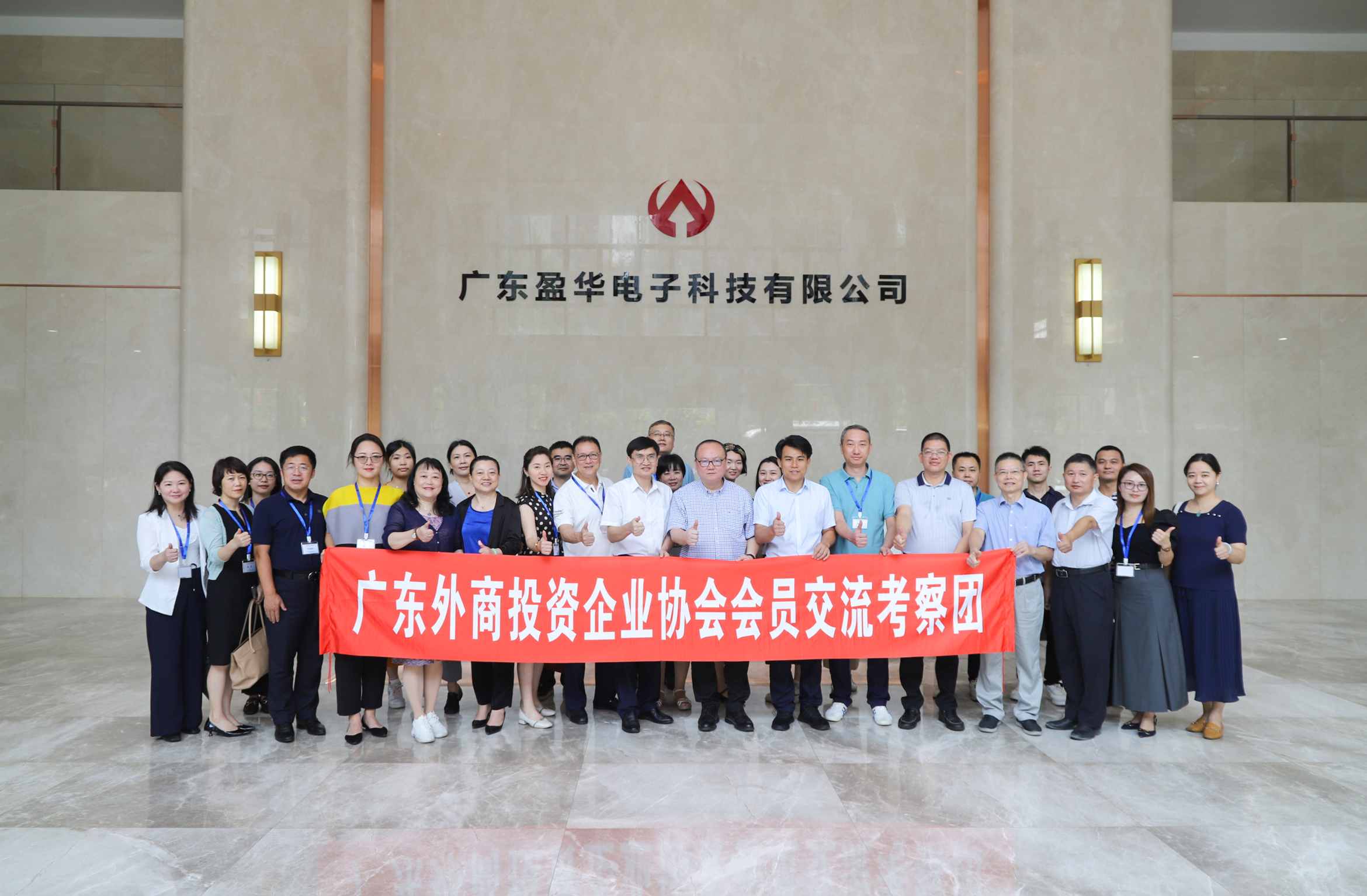 廣東盈華高端銅箔、高性能覆銅板新項(xiàng)目動(dòng)態(tài)報(bào)道?。ǖ?期）